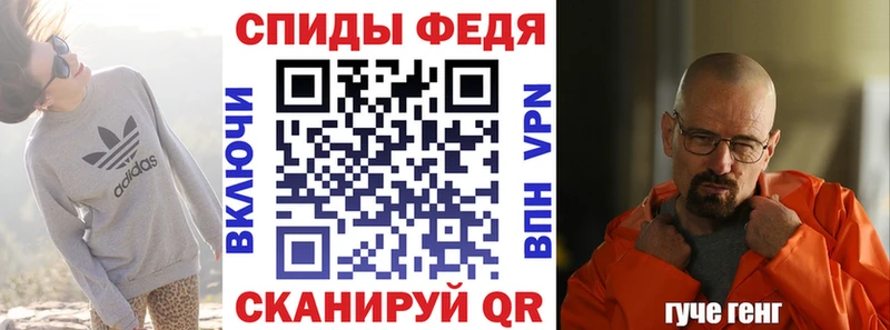 Amphetamine 97% Кондрово