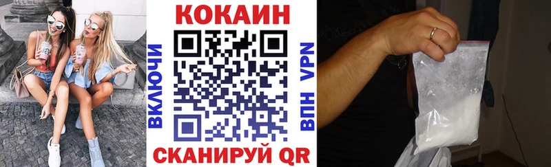 КОКАИН Эквадор  Кондрово 