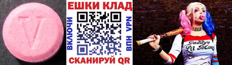 Ecstasy круглые blacksprut ссылка Кондрово