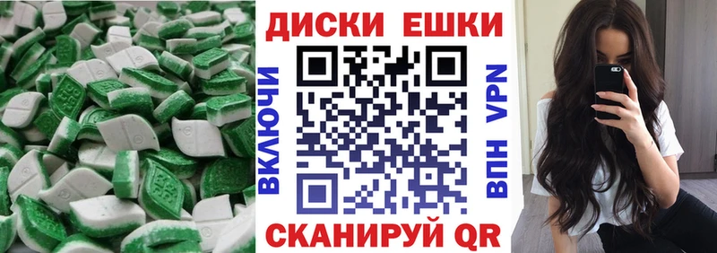Экстази TESLA Кондрово