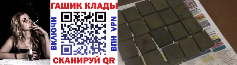 ГАШИШ hashish Кондрово
