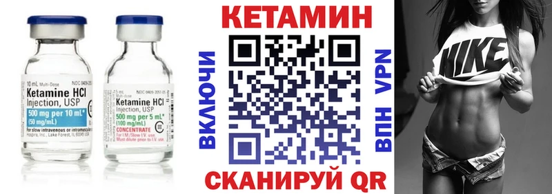 Кетамин ketamine  KRAKEN онион  Кондрово 