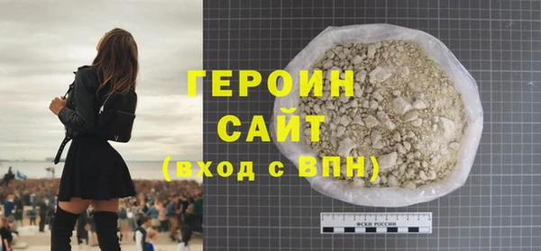 трава Балахна