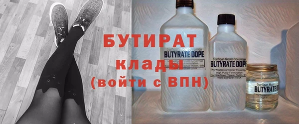 трава Балахна