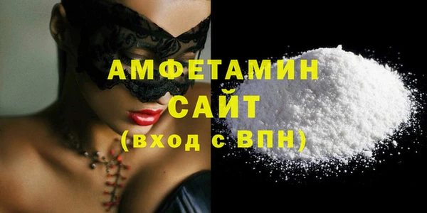 MESCALINE Белокуриха