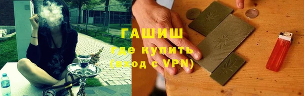 трава Балахна