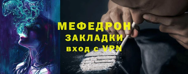 мефедрон мука Балабаново