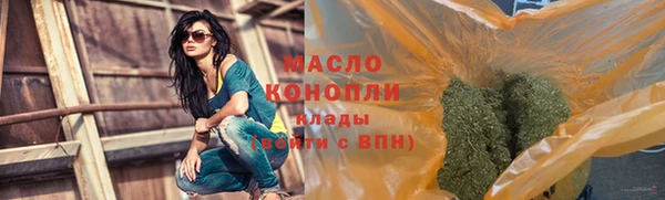 мефедрон мука Балабаново