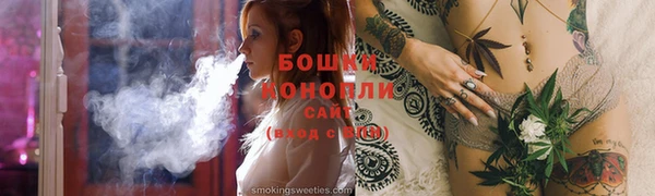 мефедрон мука Балабаново
