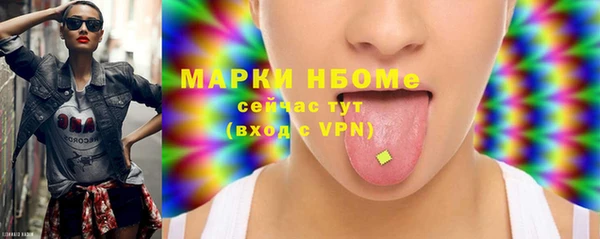 мефедрон мука Балабаново