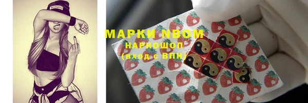 MESCALINE Белокуриха