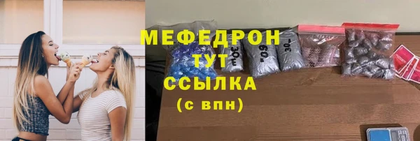трава Балахна