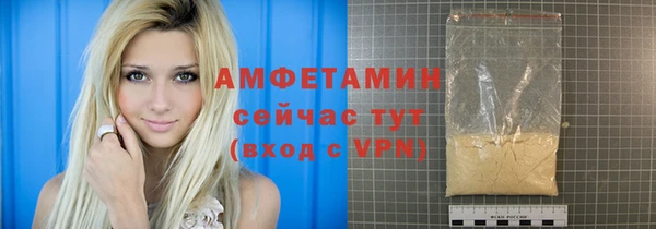 мефедрон мука Балабаново