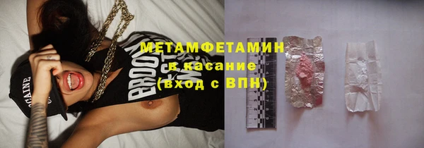 трава Балахна