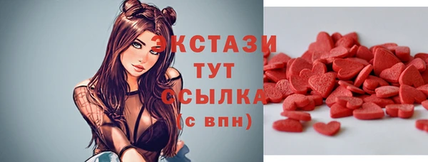 МДМА Беломорск