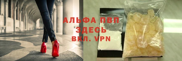 трава Балахна