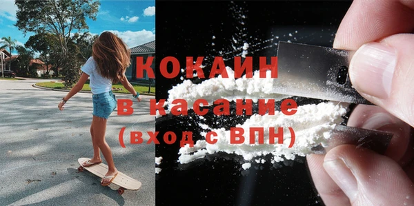 мефедрон мука Балабаново