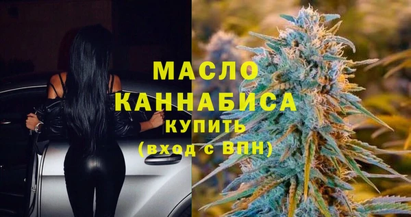 мефедрон мука Балабаново
