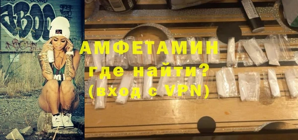 трава Балахна