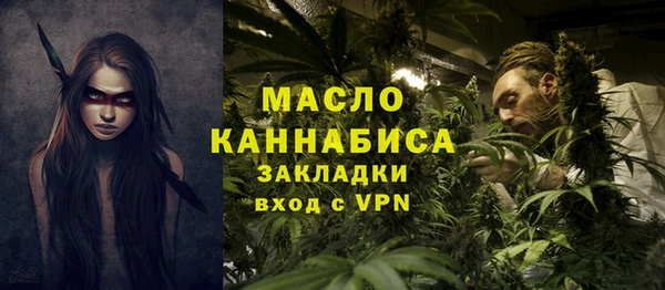 трава Балахна