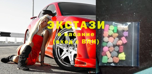 трава Балахна