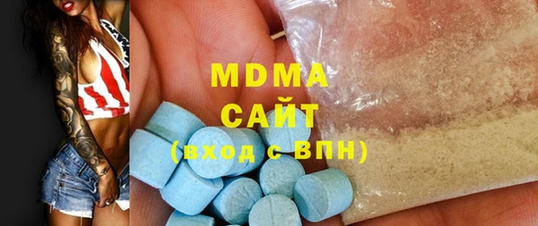 мефедрон мука Балабаново