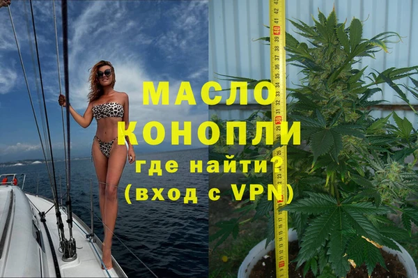 МДМА Беломорск