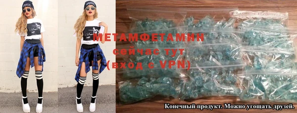 гидропоника Баксан