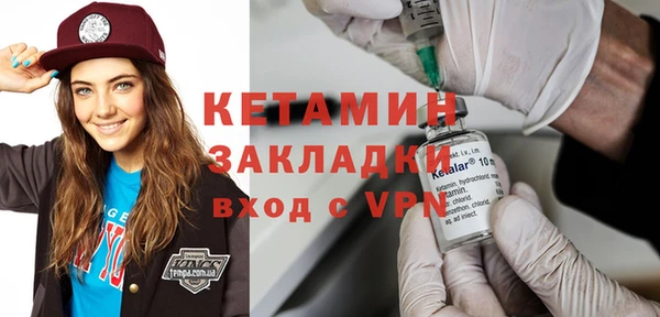 мефедрон мука Балабаново