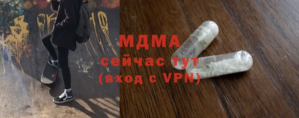 мефедрон мука Балабаново