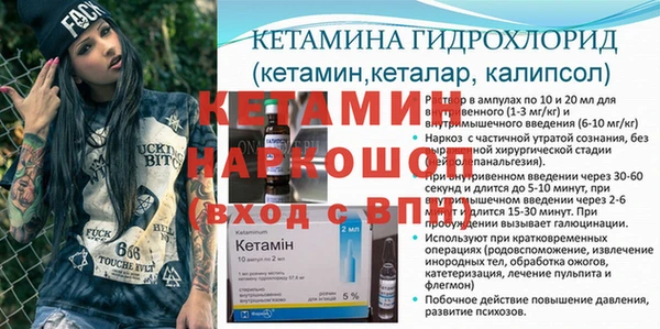 трава Балахна