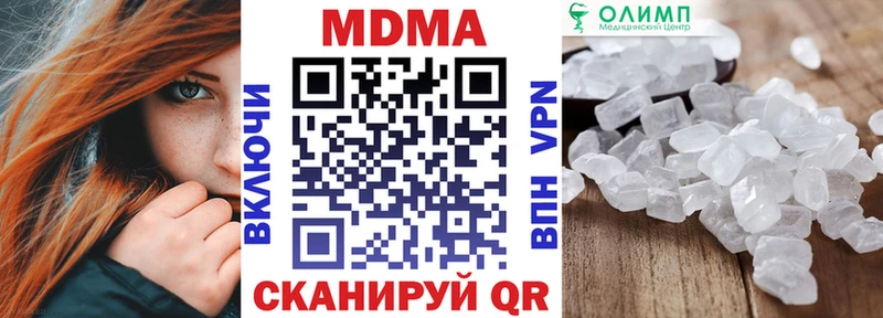 где найти наркотики  Кондрово  MDMA Molly 