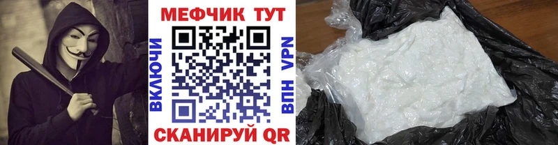 Мефедрон VHQ  Кондрово 