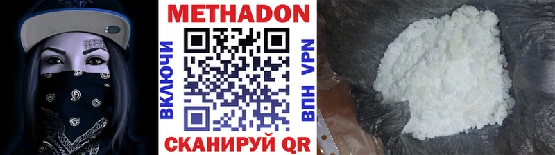 МЕТАДОН белоснежный Кондрово