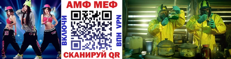 где купить наркоту Кондрово МЕТАМФЕТАМИН витя