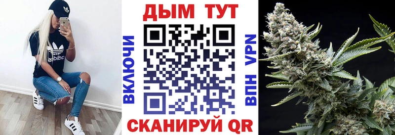 Канабис LSD WEED  закладка  mega рабочий сайт  Кондрово 